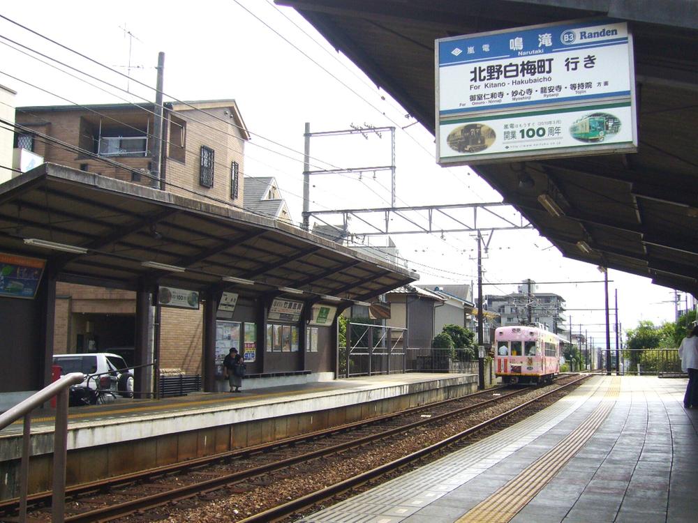 station. Keifuku Railway until Narutaki Station 1m