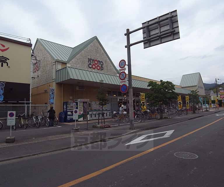 Supermarket. 250m until Coop Uzumasa store (Super)