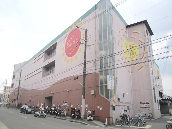 Supermarket. 570m to fresco light hemp garment Roh Tsuji shop