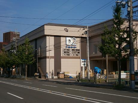 Home center. Keiyo Deitsu until Saga shop 790m