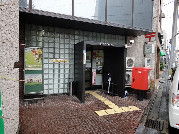 post office. 491m to Kyoto Nishikyogoku post office (post office)