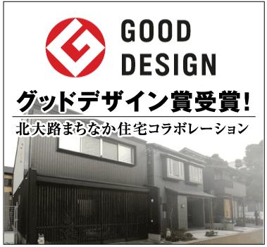 Other. It is the "Good Design Award" companies! 