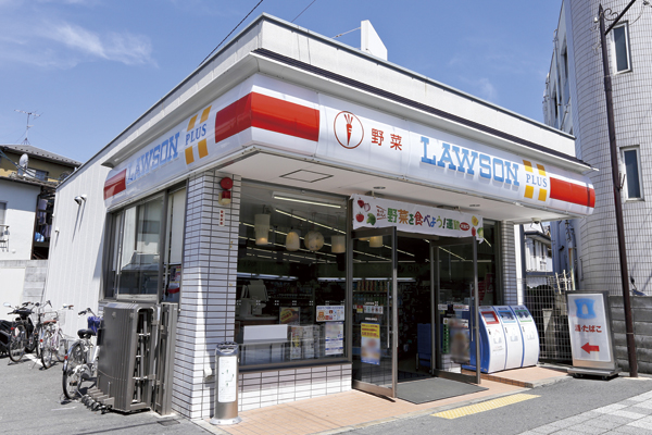 Surrounding environment. Lawson Saga Arashiyama Station store (3-minute walk ・ About 240m)