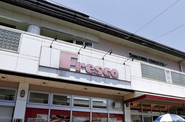 Fresco SAGA store (8-minute walk ・ About 620m)