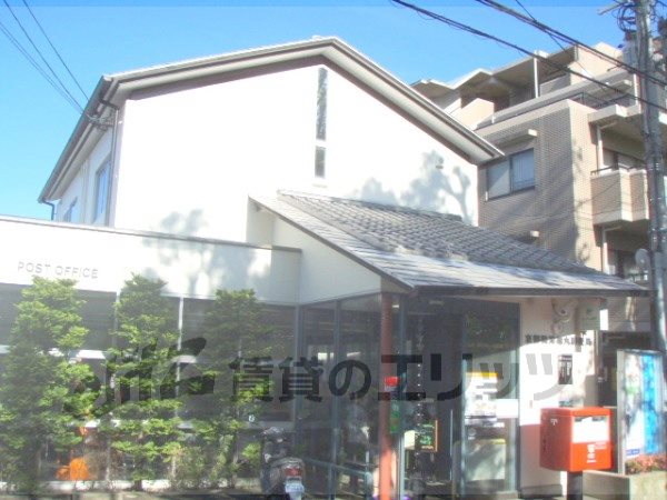 post office. Umezutokumaru 260m until the post office (post office)