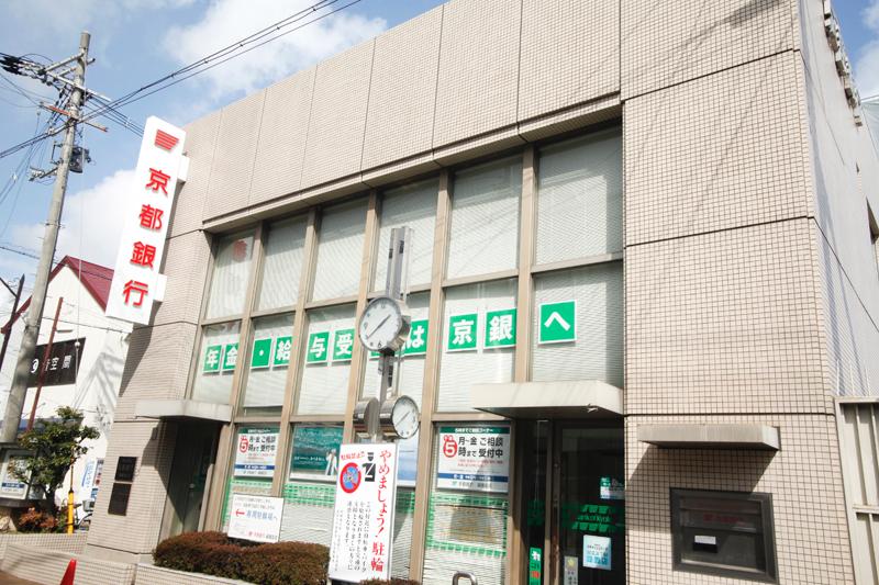 Bank. Bank of Kyoto, Ltd. Saga 150m to the branch
