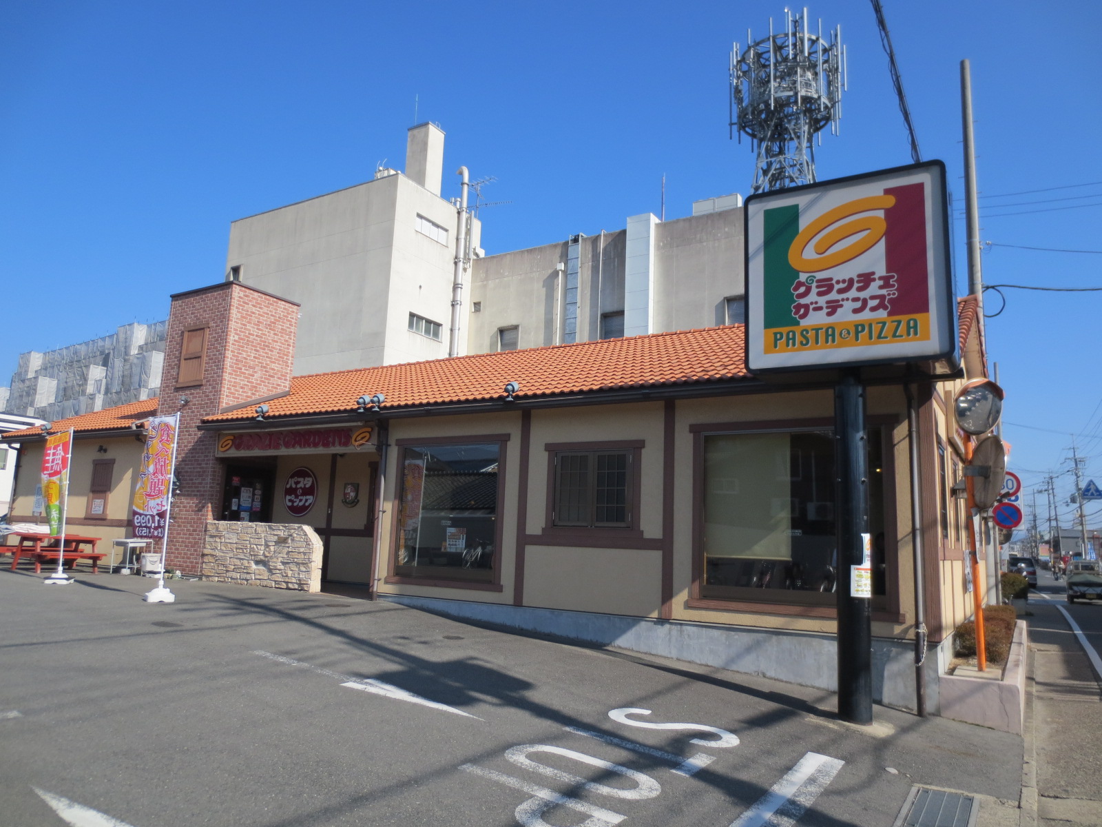 restaurant. Guratche Gardens Kyoto Sagano store up to (restaurant) 666m