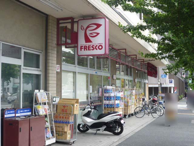Supermarket. Until fresco Nishigojo shop 650m