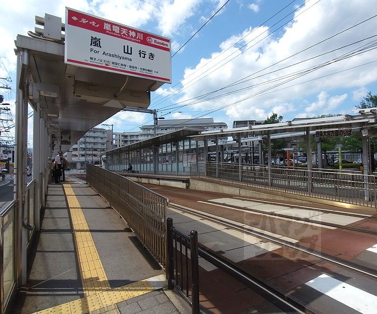 Other. Storm electricity Tenjingawa Station to (other) 1360m