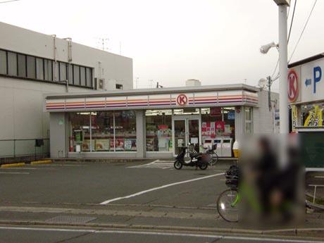 Convenience store. 700m to Circle K Shijo Umezu shop