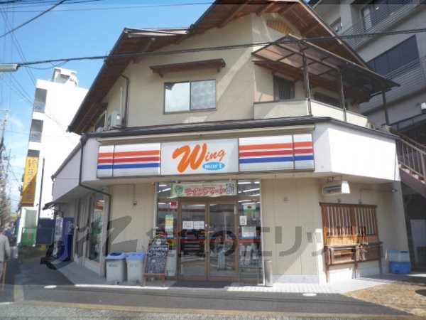 Convenience store. 840m until the wing Mart dialogue College (convenience store)