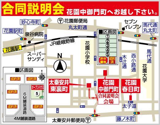 Local guide map