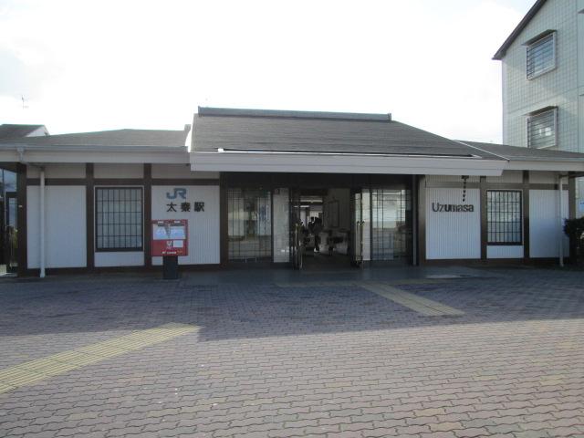 station. JR Until Uzumasa 1250m