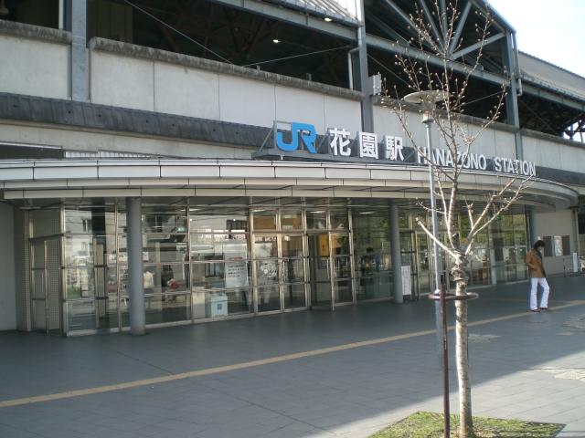 station. 1m until JR Hanazono Station