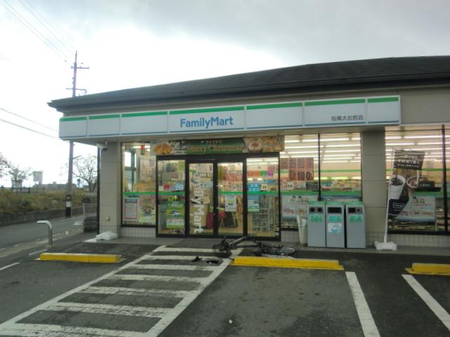 Convenience store. FamilyMart Matsuo Taisha 596m before shop