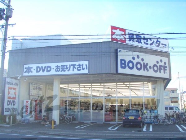 Other. Book off Kyoto Umezu store up to (other) 170m