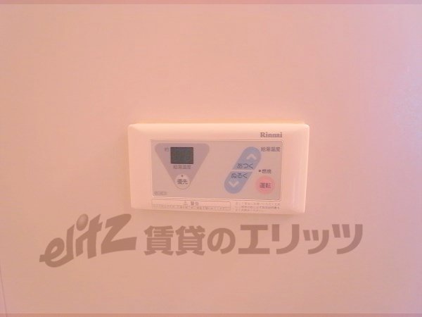 View. Temperature control of hot water can easily.