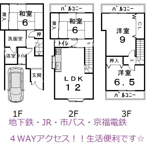 Floor plan. 17.8 million yen, 4LDK, Land area 80.66 sq m , Building area 99.68 sq m