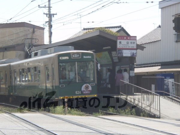 Other. Keifuku Railway Saiin Station (other) up to 1200m