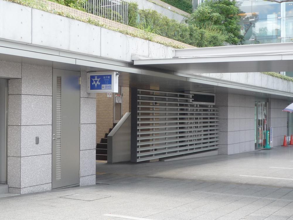station. Tozai Line Uzumasa Tenjingawa Station