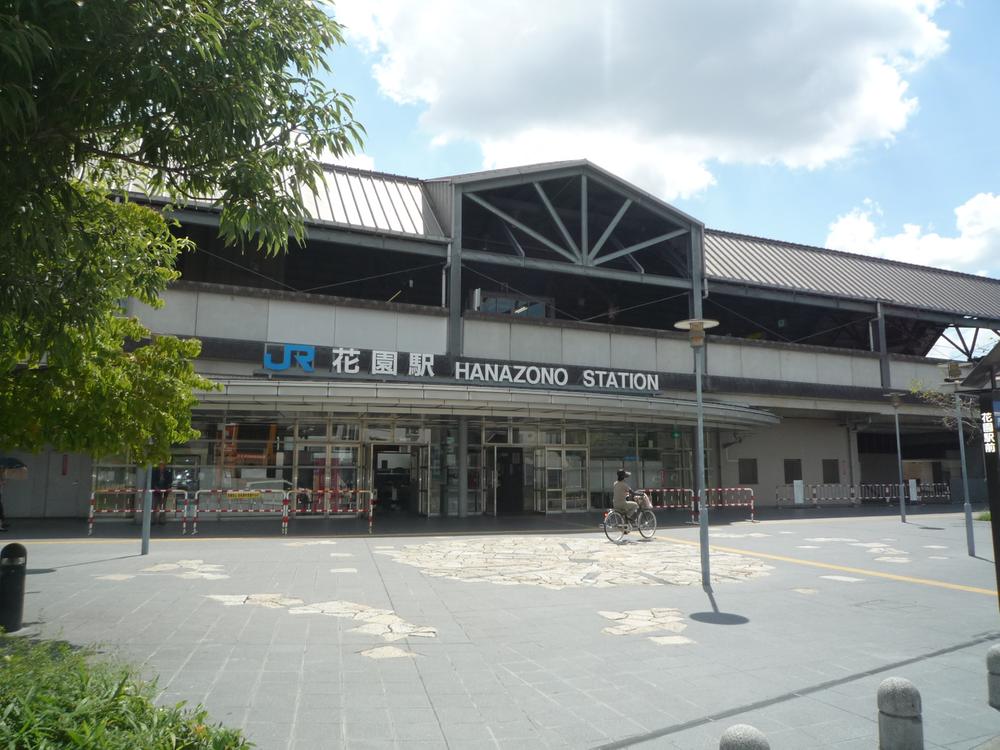station. JR Hanazono Station