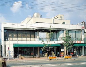 Supermarket. 833m until the anchor supermarket Likes Tokiwa shop