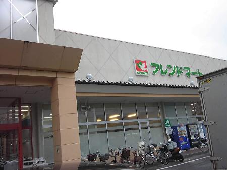 Supermarket. 583m to Friend Mart Umezu store (Super)