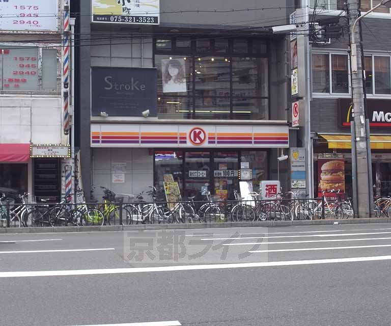 Convenience store. Circle K Saiin Station store up to (convenience store) 366m