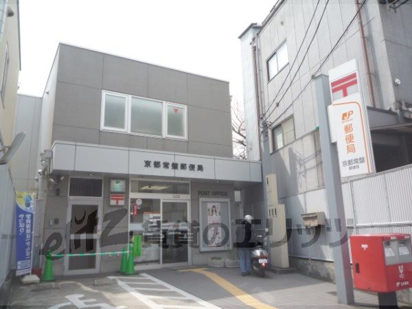 post office. Tokiwa 610m until the post office (post office)