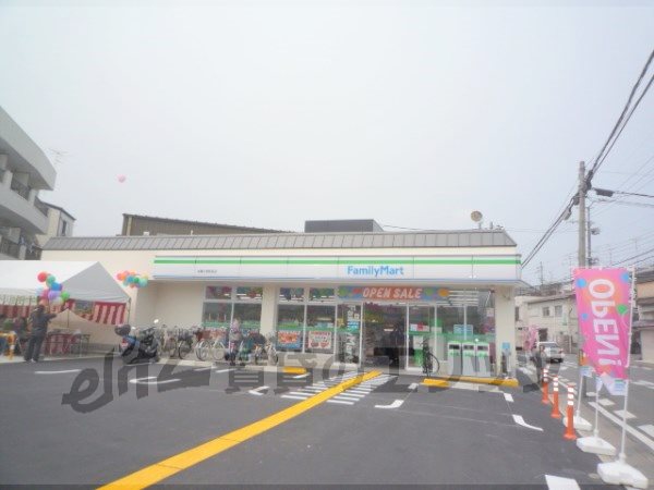 Convenience store. FamilyMart Uzumasa elementary school before 280m up (convenience store)