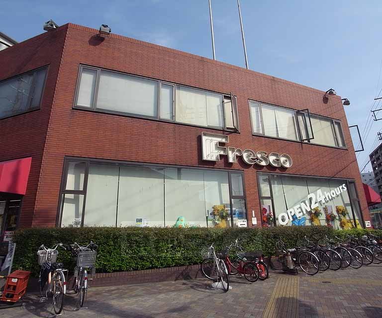 Supermarket. Fresco Nishioji store up to (super) 383m