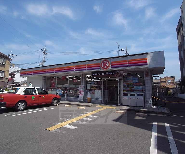 Convenience store. 80m to Circle K Nishikyogoku store (convenience store)