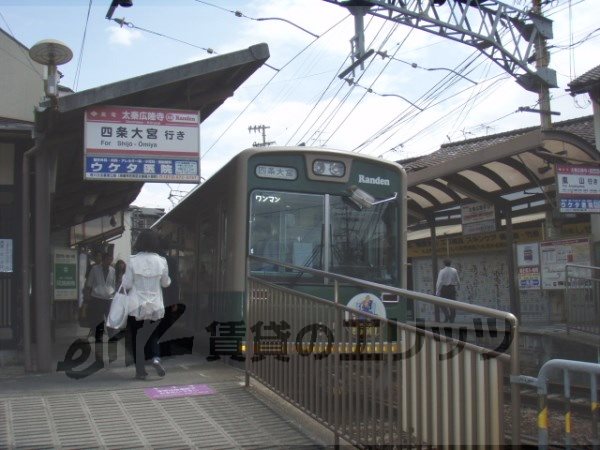 Other. Keifuku Railway Uzumasa Kōryū-ji Station (other) up to 200m