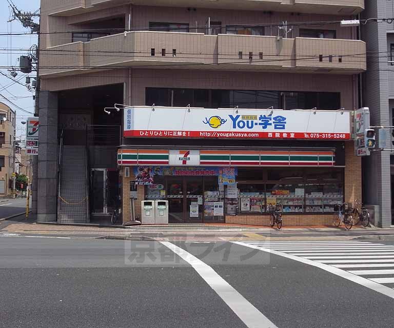 Convenience store. Seven-Eleven Kyoto Nishioji hexagonal store up (convenience store) 49m