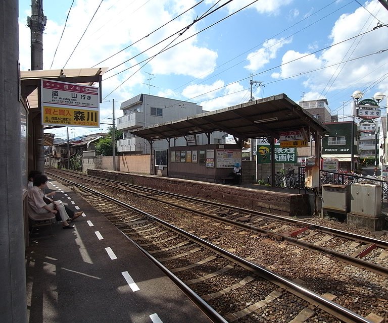 Other. Konosha to the station (other) 500m