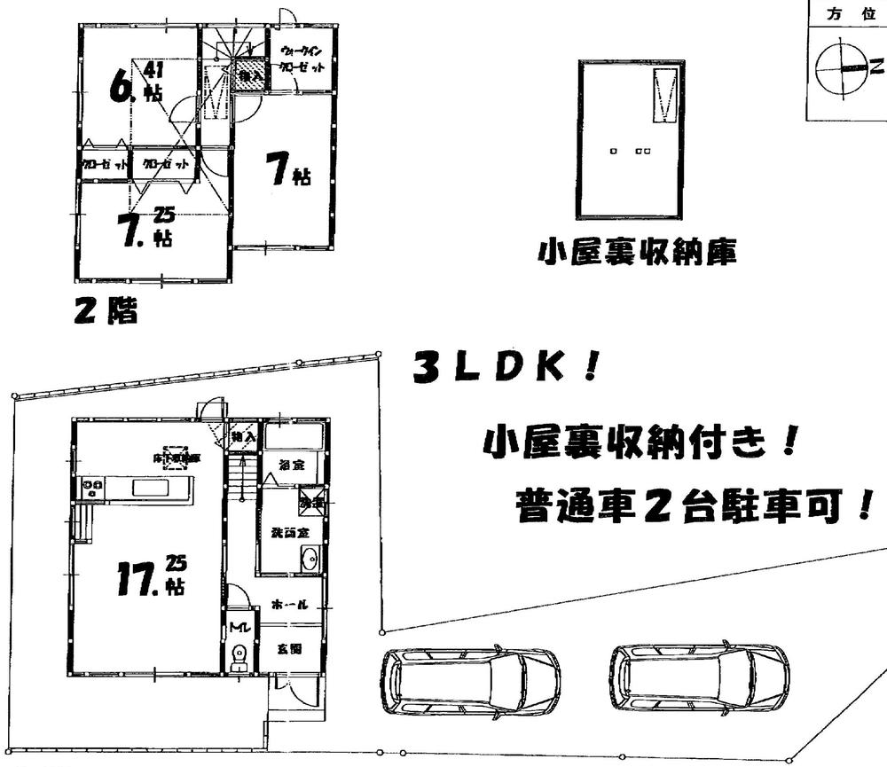 Floor plan. 36,800,000 yen, 3LDK, Land area 158.53 sq m , Building area 90.73 sq m floor plan