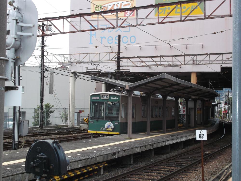 station. Keifuku Electric Railroad Co., Ltd. light hemp garment Roh 560m to Tsuji Station