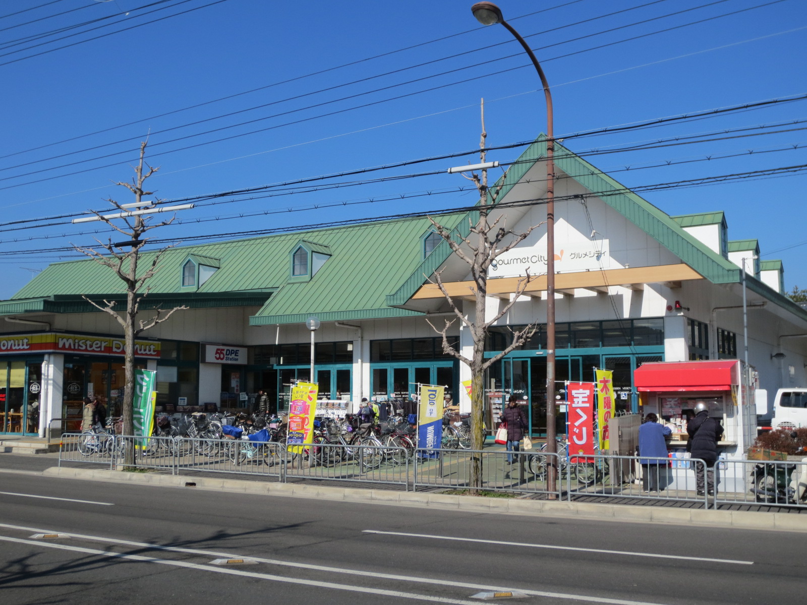 Supermarket. 1153m to Gourmet City Saga store (Super)