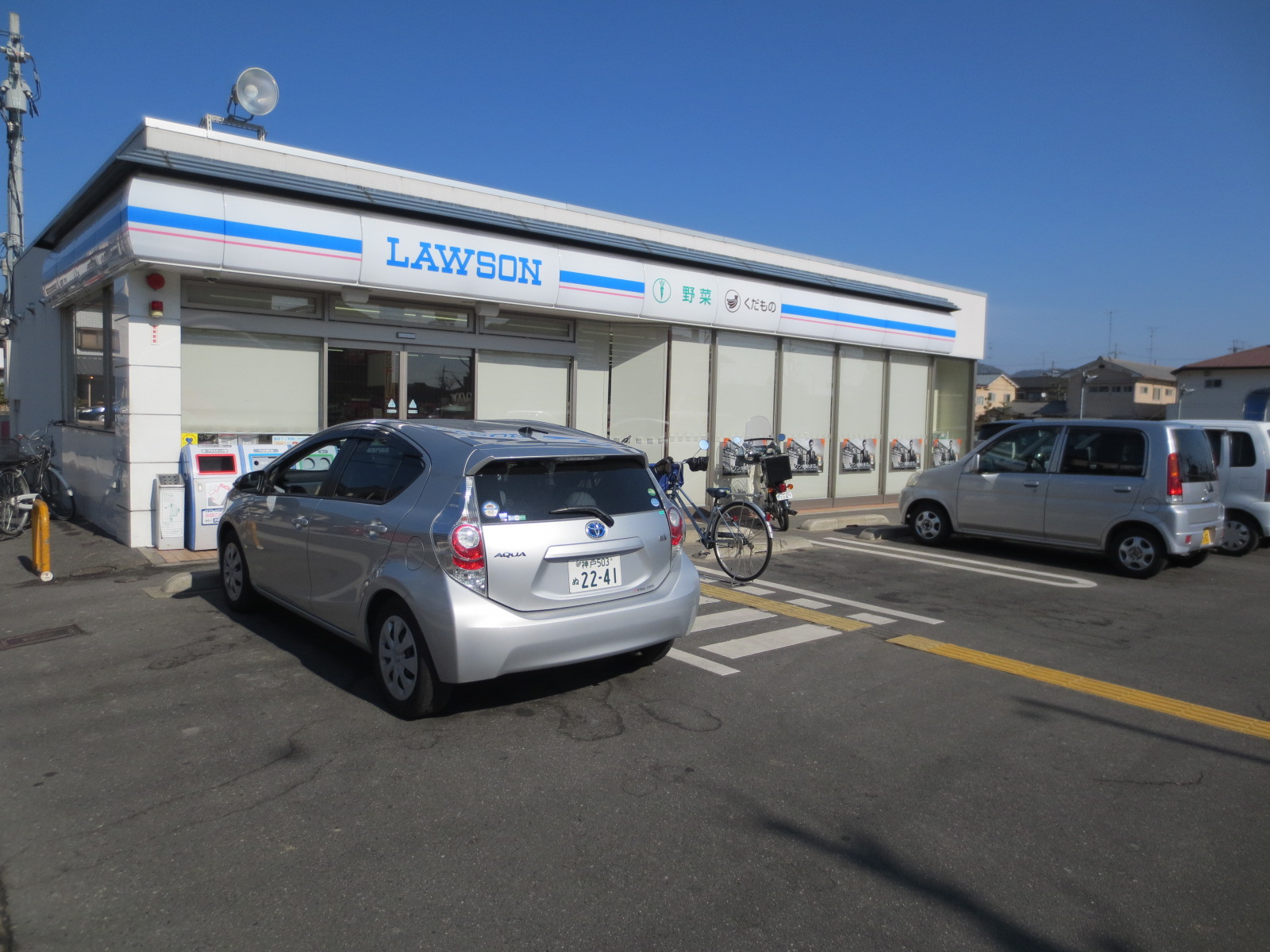 Convenience store. Lawson Saga Shakado temple store up (convenience store) 813m