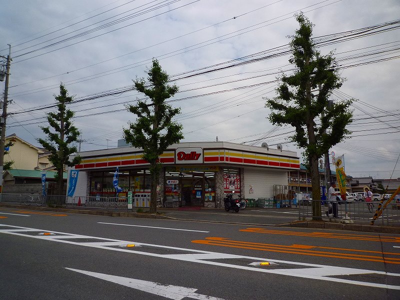 Convenience store. 500m to Daily (convenience store)