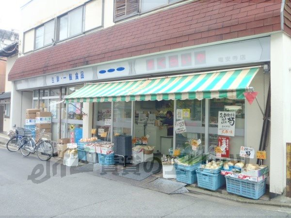 Supermarket. Sakurai and Ryoanji Temple store up to (super) 330m