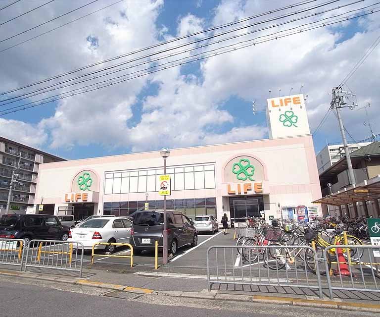 Supermarket. 800m up to life Nishikyogoku store (Super)