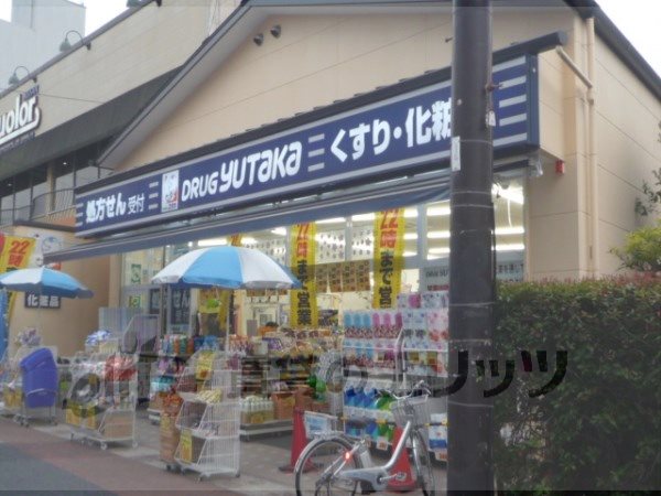 Dorakkusutoa. Drag Yutaka Uzumasa Daiei through shop 190m until (drugstore)