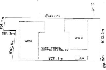 Compartment figure. Land price 9.8 million yen, Land area 360.19 sq m Furuya, There warehouse