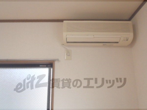 Other Equipment. Air conditioning