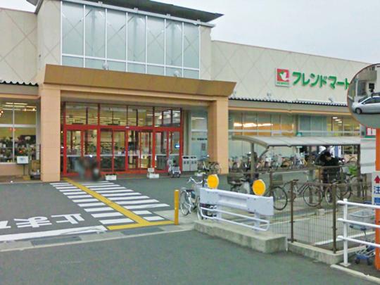 Supermarket. 808m to Friend Mart Umezu shop