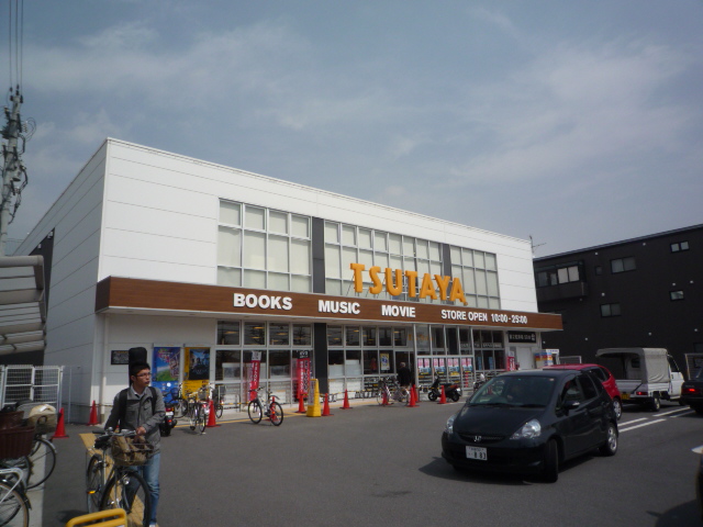 Rental video. TSUTAYA Uzumasa store up to (video rental) 500m