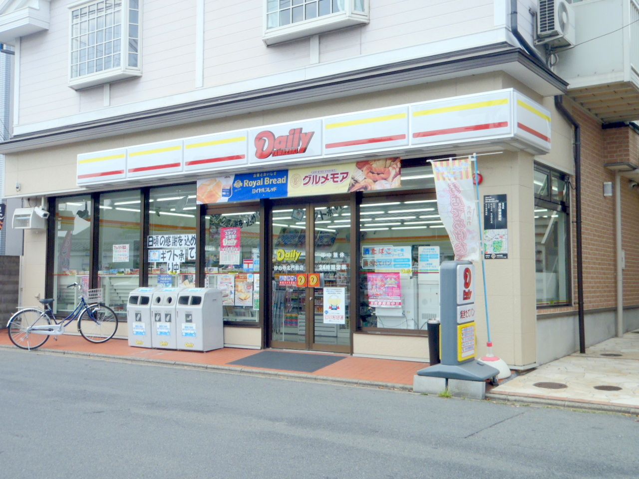 Convenience store. 660m until the Daily Yamazaki Myoshinji Kitamonzen (convenience store)