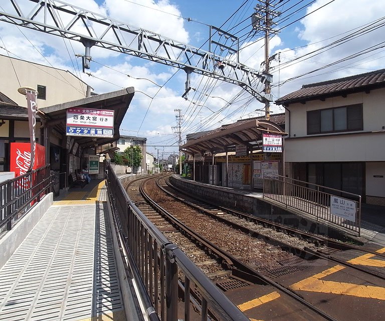Other. 1377m until Uzumasa Kōryū-ji Station (Other)
