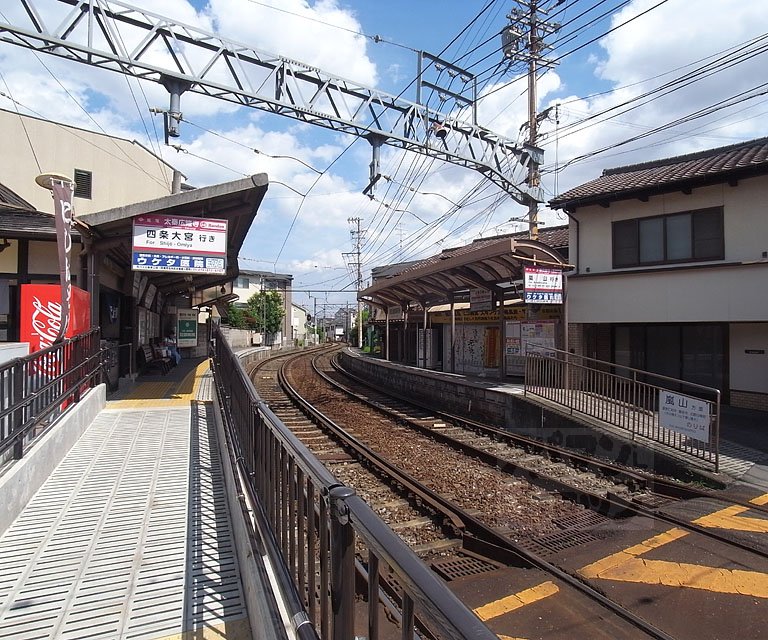 Other. 891m until Uzumasa Kōryū-ji Station (Other)